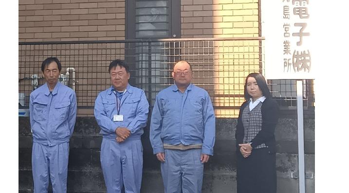 鹿児島営業所
