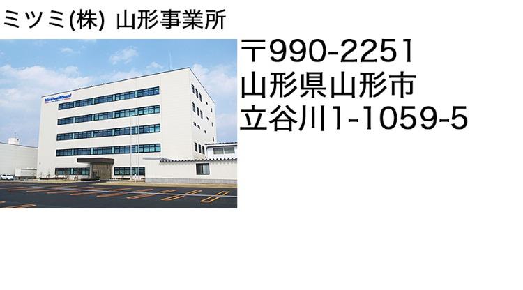 事業所外観