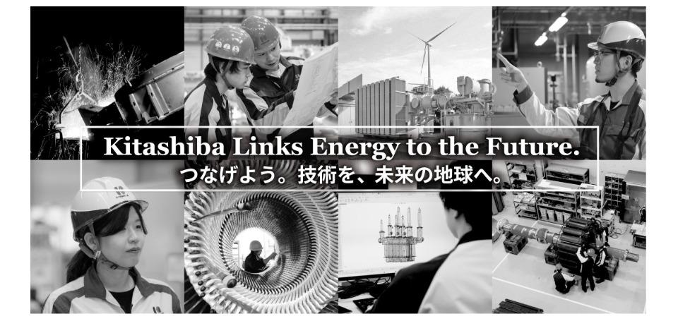 北芝電機株式会社