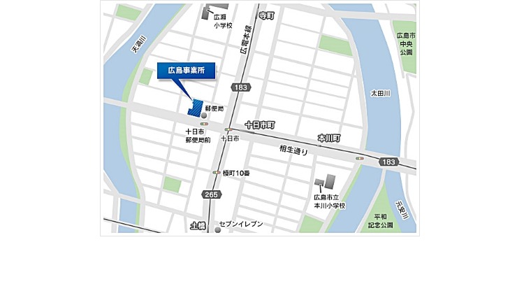アクセス