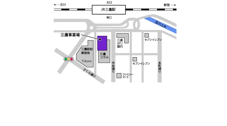 アクセス