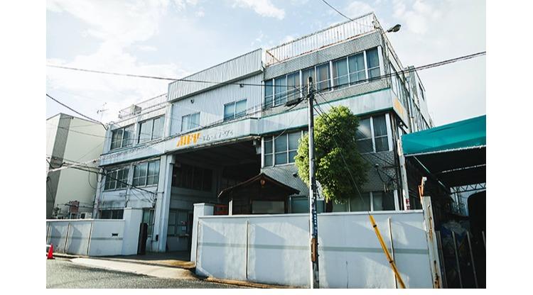 本社・大阪工場