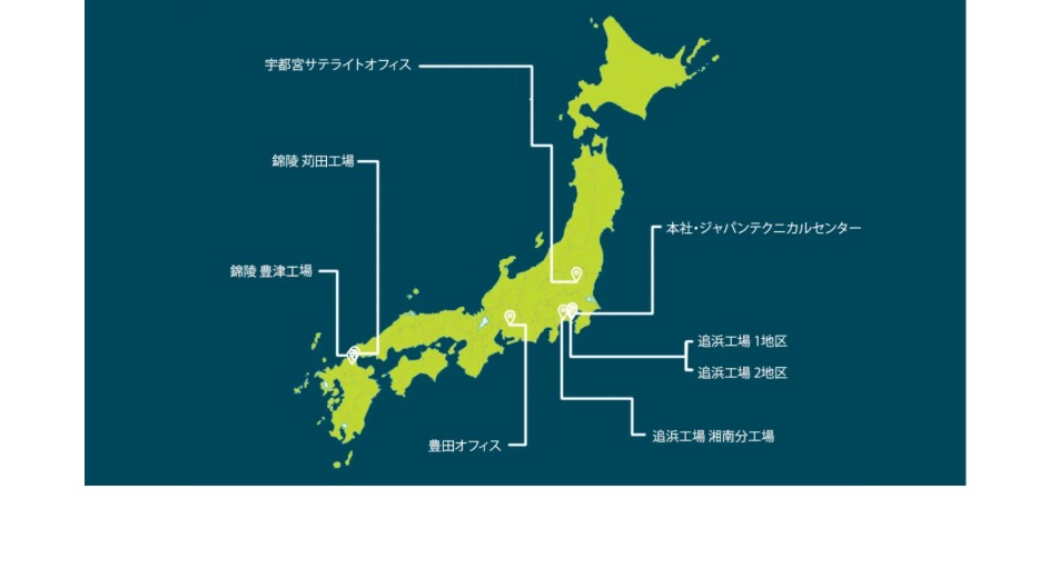拠点紹介