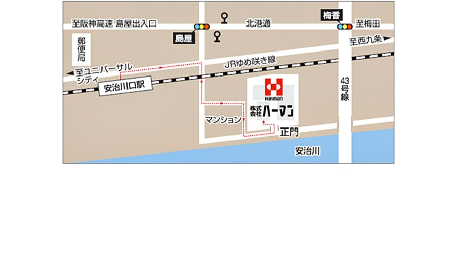 アクセス