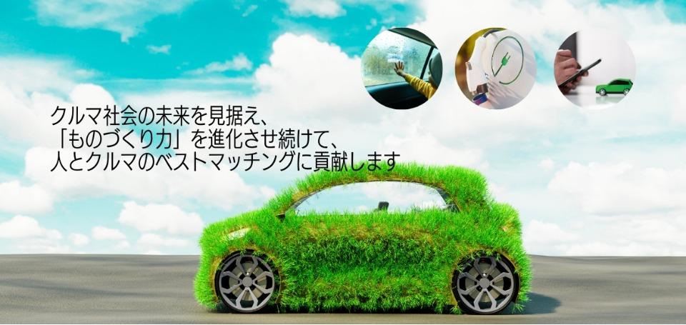 ニデックモビリティ株式会社