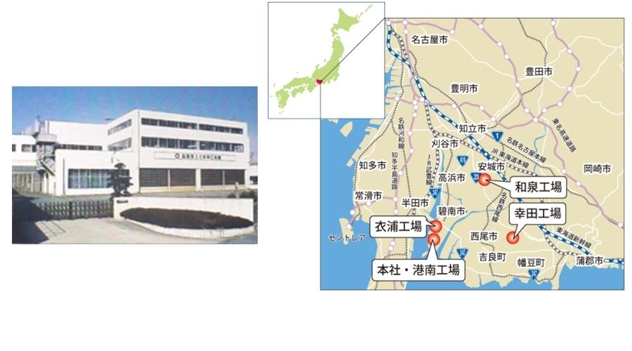 事業所外観