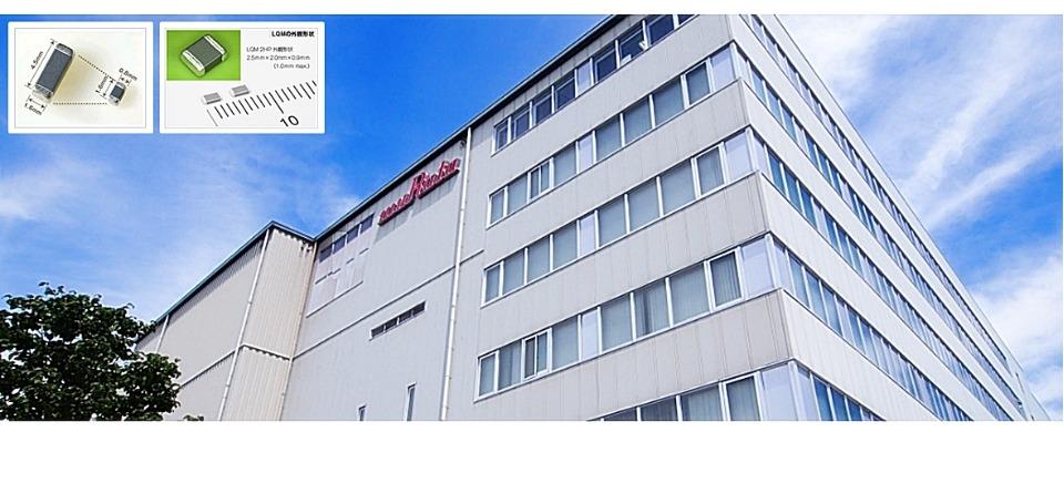 株式会社アズミ村田製作所