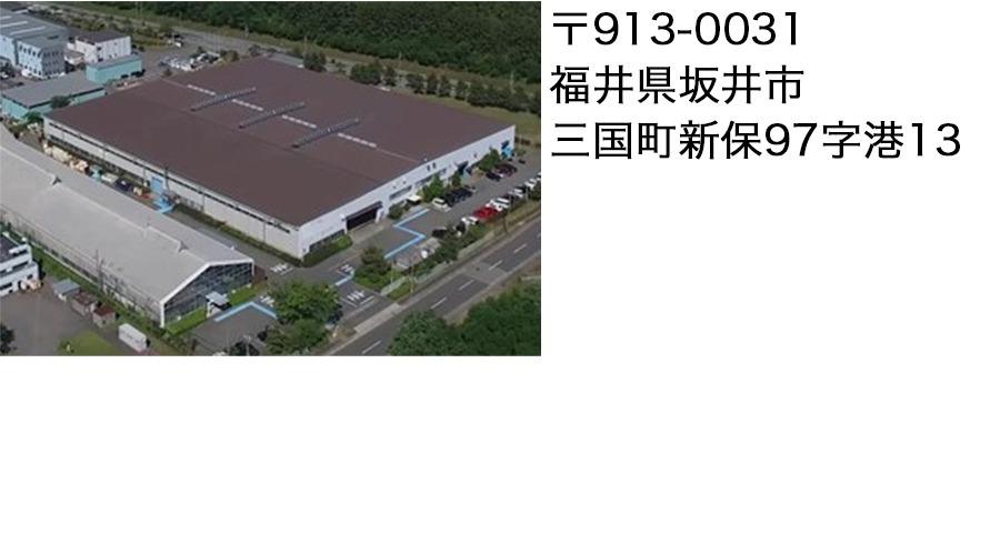 事業所外観