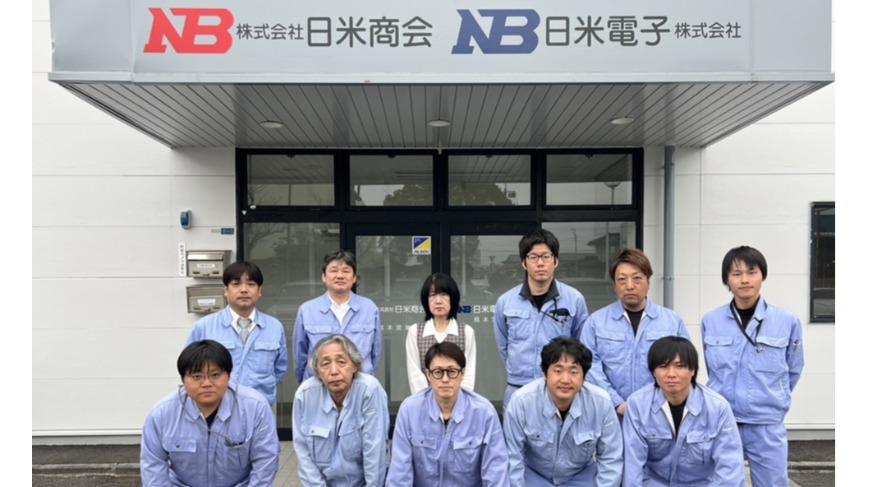 熊本営業所