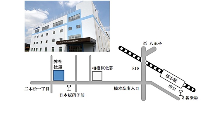 アクセス