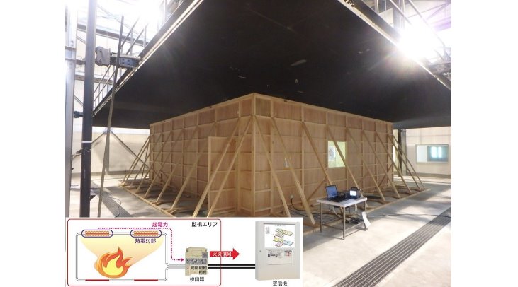 熱電対式感知器の試作試験風景