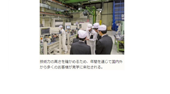 工場見学の風景