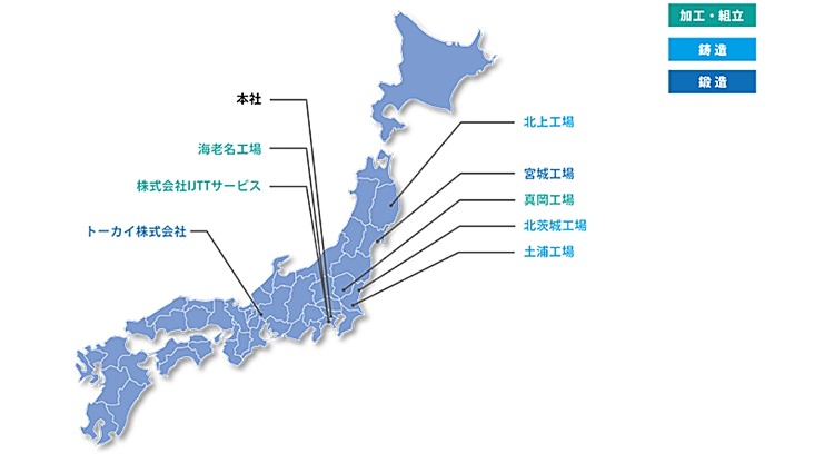 国内拠点紹介