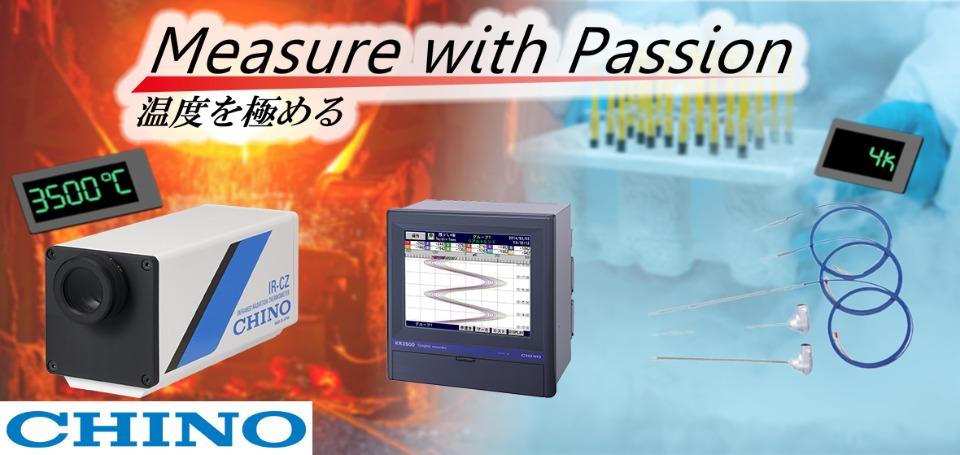 株式会社チノー