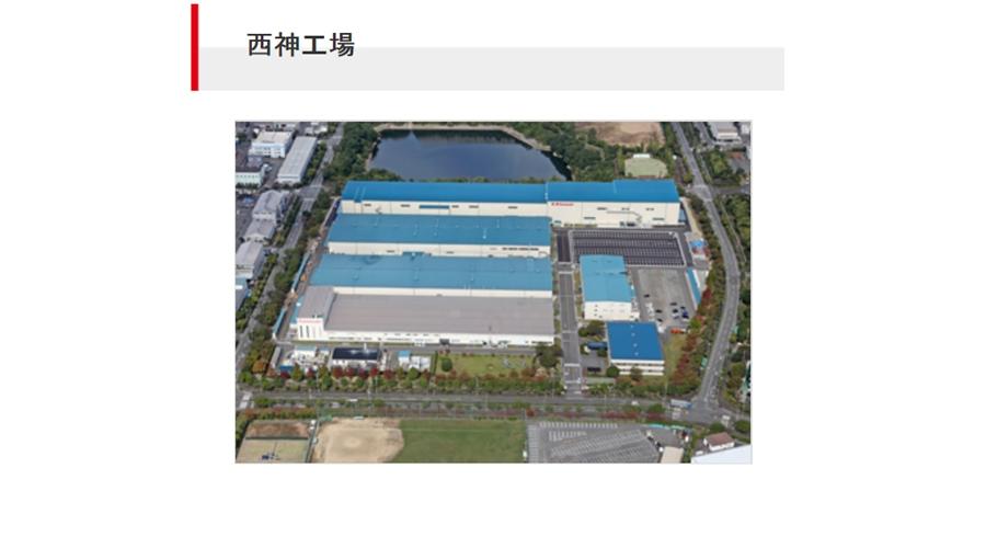 事業所外観
