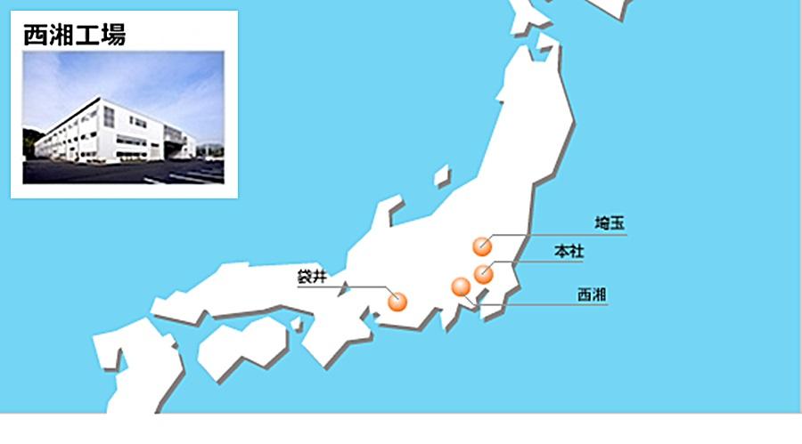 拠点紹介