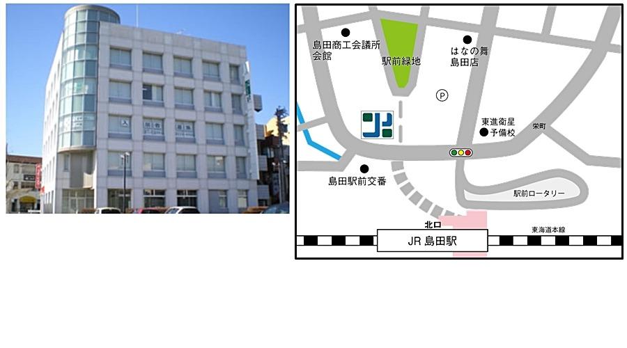本社アクセス