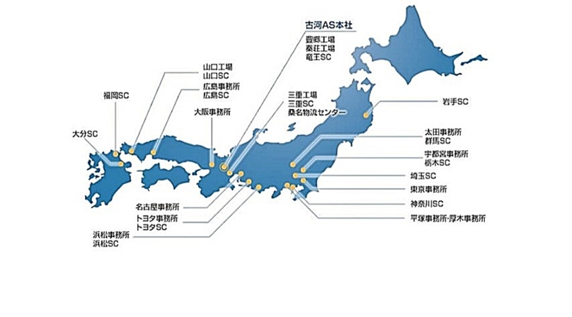 拠点紹介