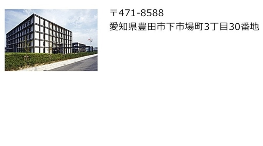 本社・下市場工場