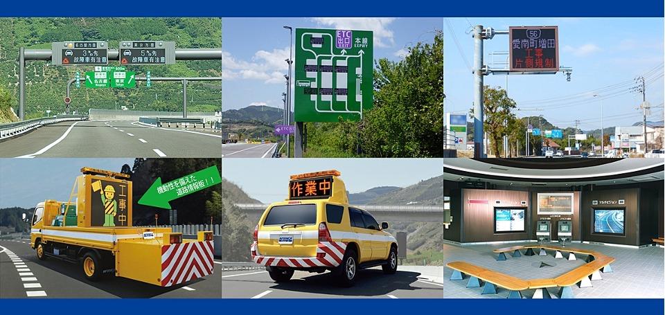 名古屋電機工業株式会社