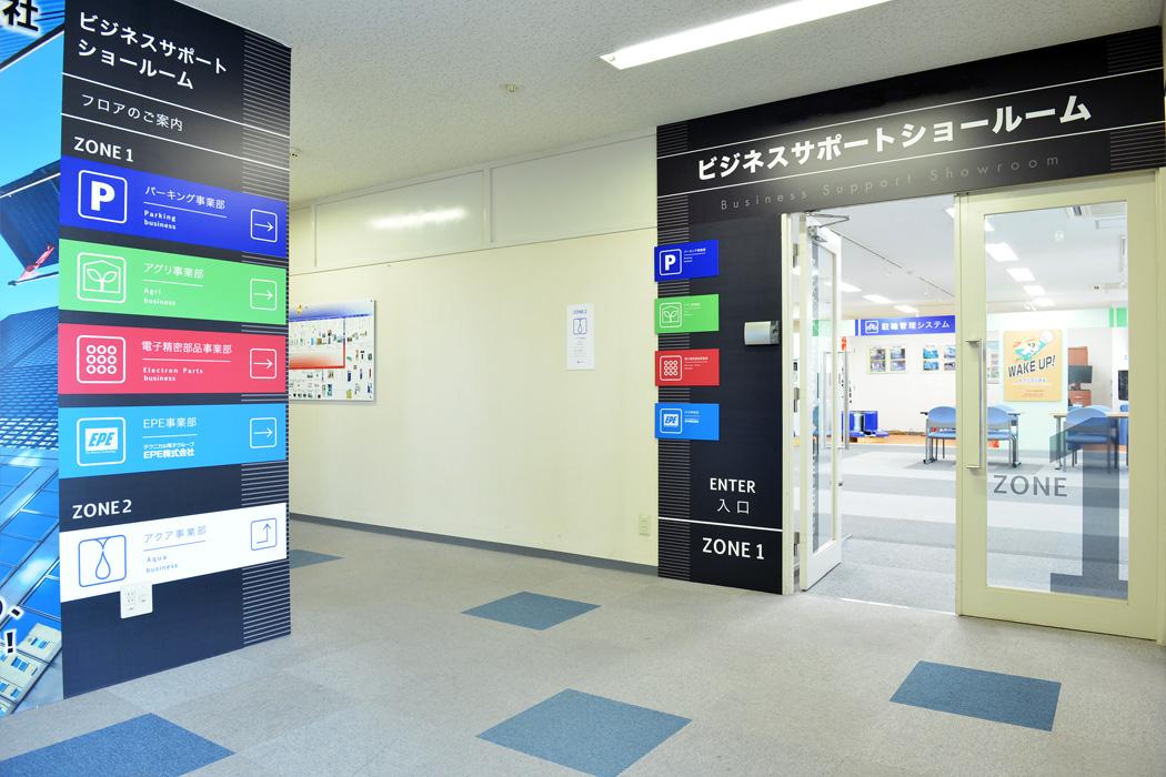 本社