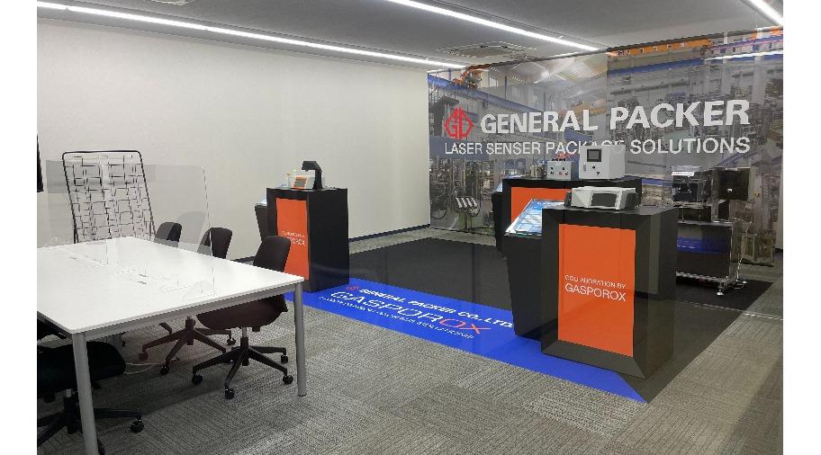 非破壊検査装置ショールーム