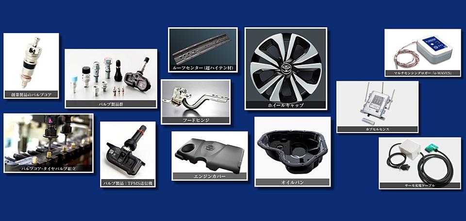 太平洋工業株式会社