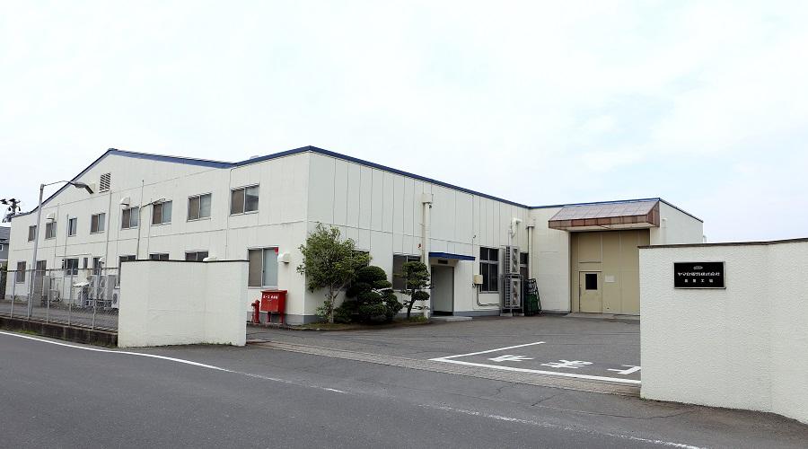 美里工場外観