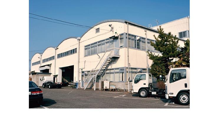 第二工場