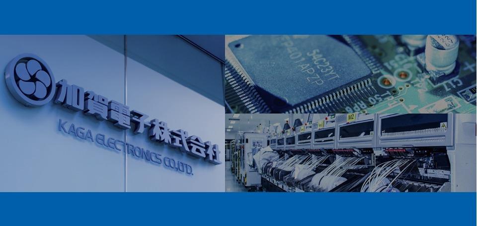 加賀電子株式会社