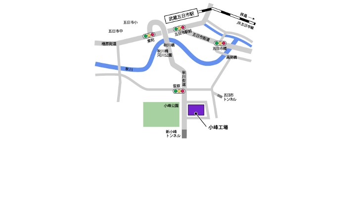 アクセス