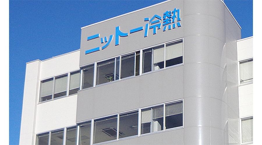 本社外観