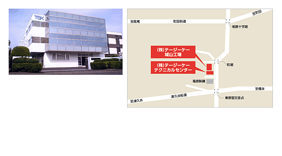 テクニカルセンター