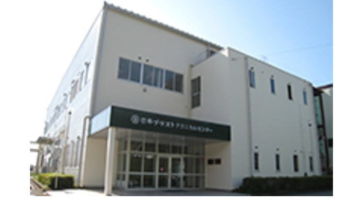 本社・テクニカルセンター