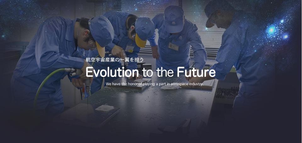 東明工業株式会社