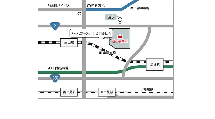 アクセス