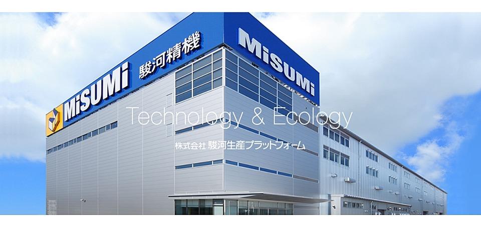 株式会社 駿河生産プラットフォーム