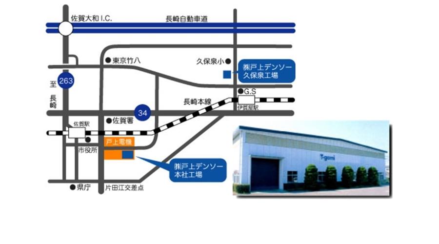 本社工場