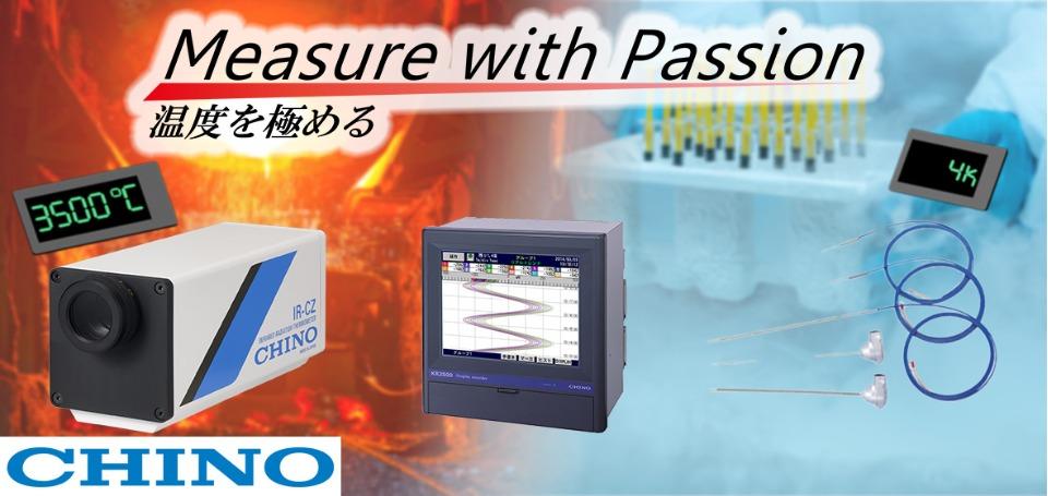 株式会社チノー