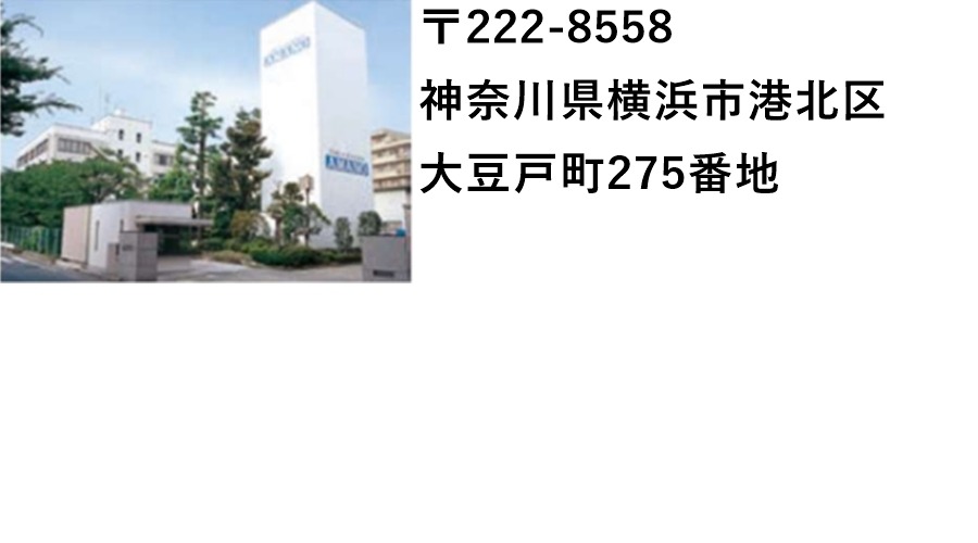 本社外観