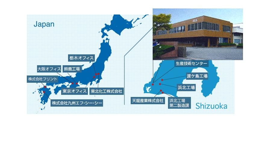 拠点紹介