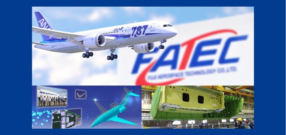 富士エアロスペーステクノロジー株式会社