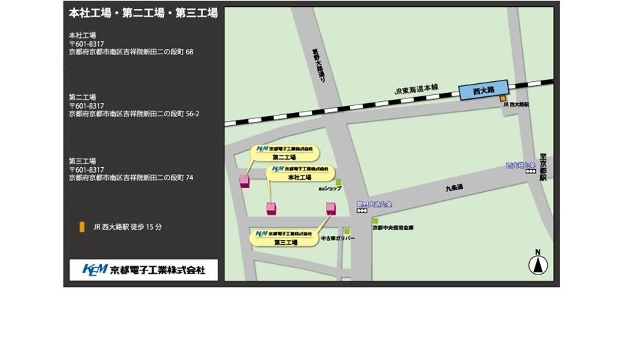 拠点紹介