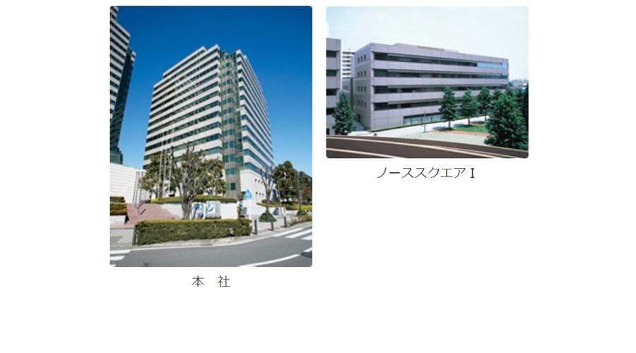 本社