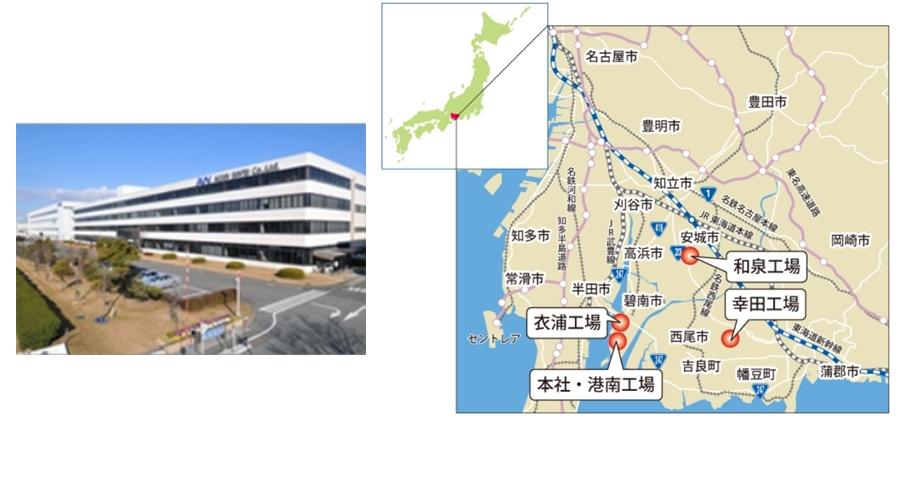事業所外観