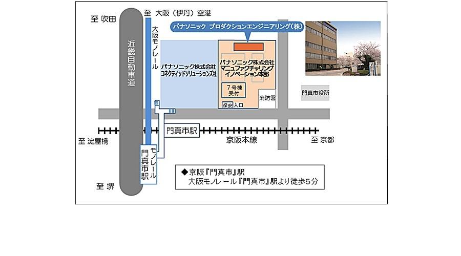 アクセス