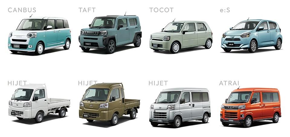 ダイハツ九州株式会社