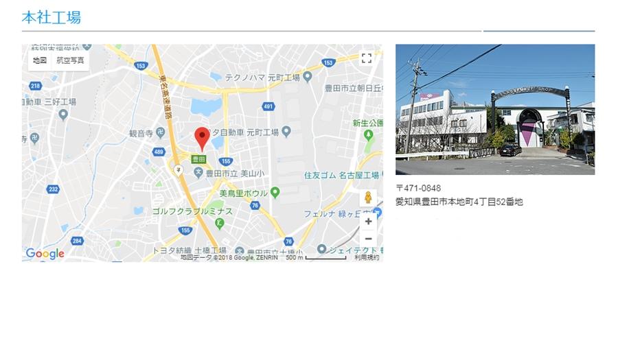 本社外観