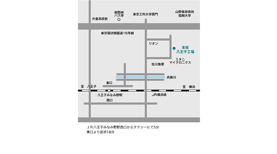 アクセス