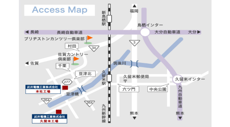 アクセスマップ